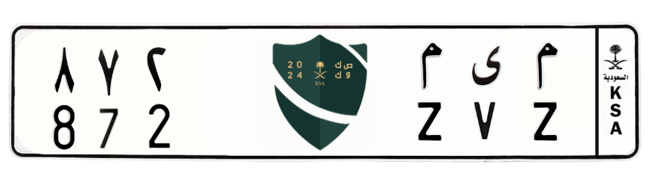 لوحة م ى م 872